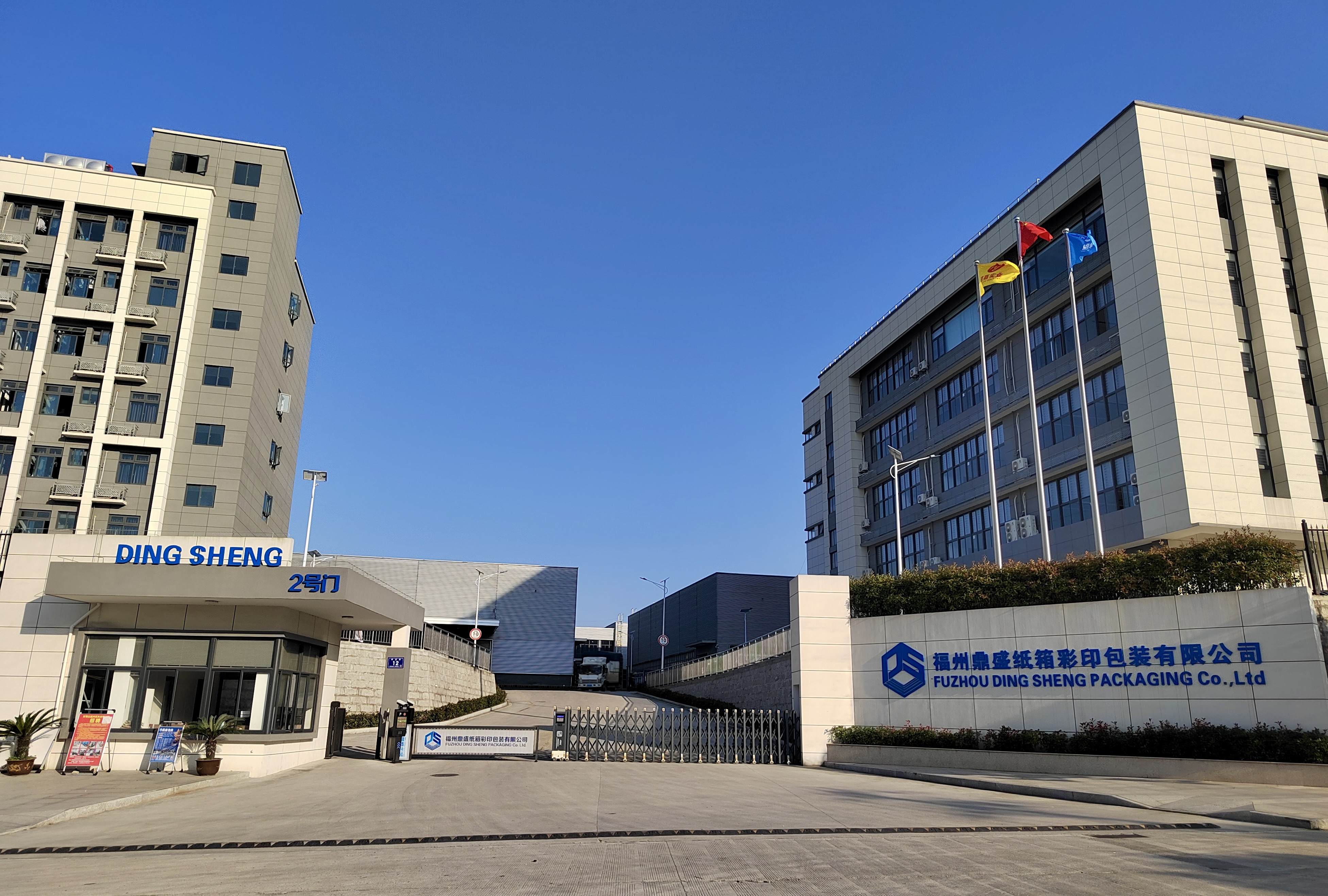 factory